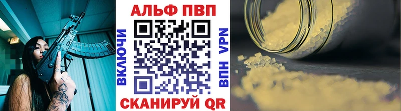 ГАШ Александровск