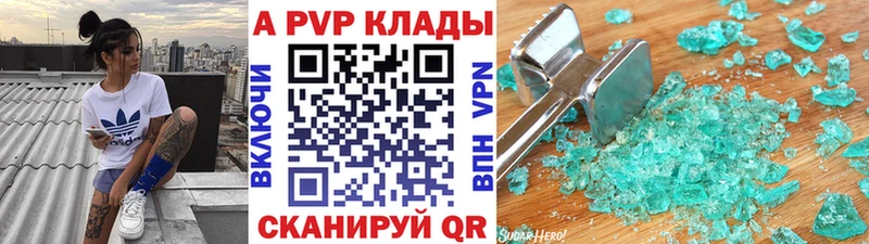 Купить наркоту Александровск omg ТОР MDMA Каннабис COCAIN Меф мяу мяу Alpha PVP