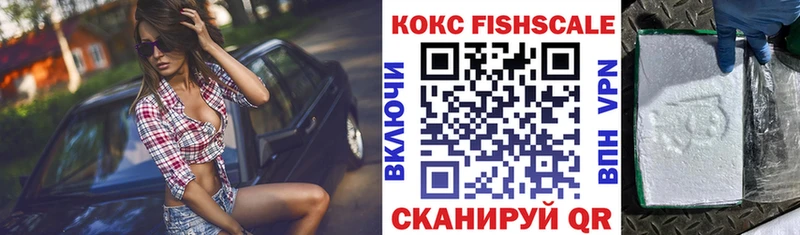 цены   Александровск  omg ТОР  КОКАИН Эквадор 