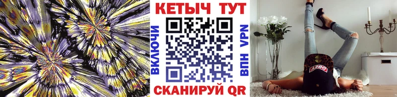 КЕТАМИН VHQ кракен вход Александровск
