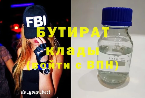 эйфоретик Абдулино