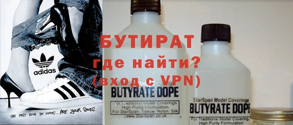 эйфоретик Абдулино