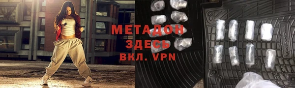 мяу мяу мука Рославль