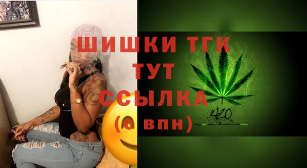 метамфетамин Абинск