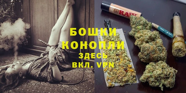 метамфетамин Абинск