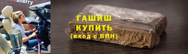 эйфоретик Абдулино