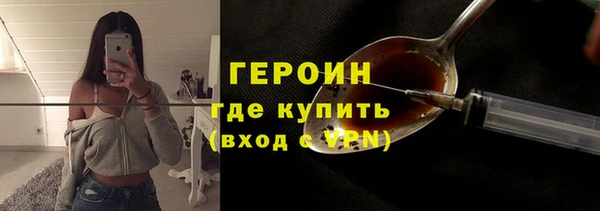 эйфоретик Абаза