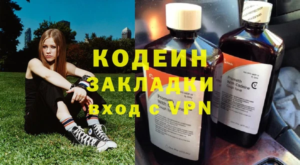 метамфетамин Абинск