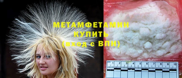 эйфоретик Абдулино