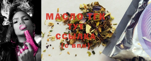 эйфоретик Абаза