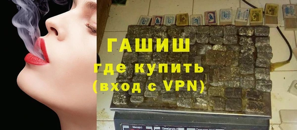 эйфоретик Абаза