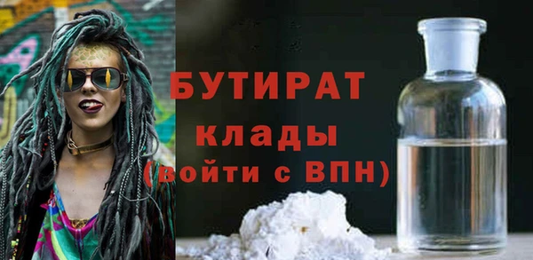 COCAINE Россошь