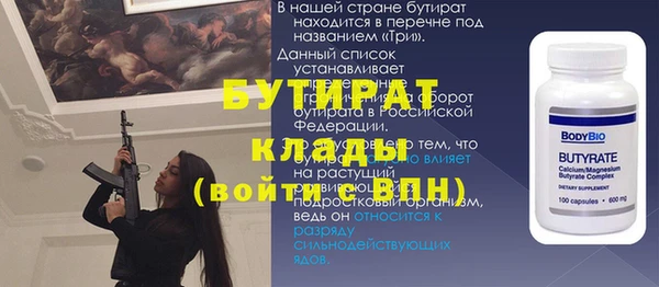 метамфетамин Абинск