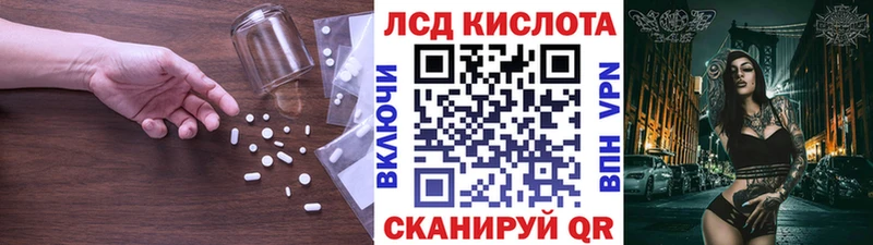 LSD-25 экстази кислота  Александровск 
