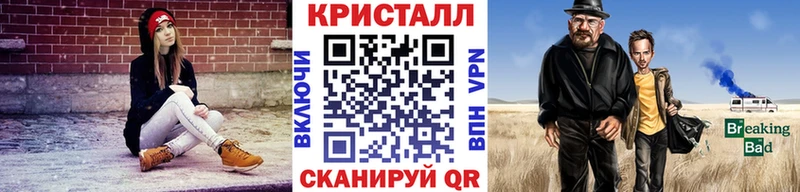 Первитин кристалл Александровск