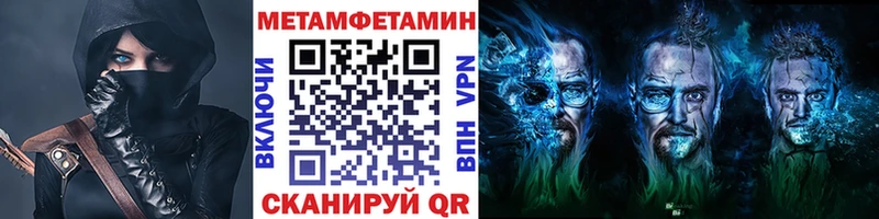 МЕТАМФЕТАМИН кристалл  Александровск 